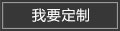 查看詳情